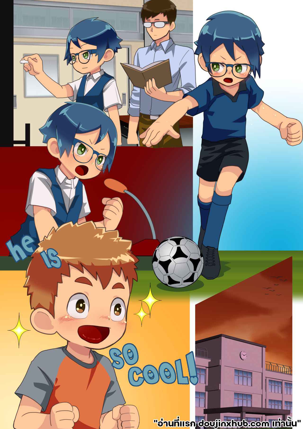 คลาสหลังเลิกเรียน คลาสหลังเลิกเรียน